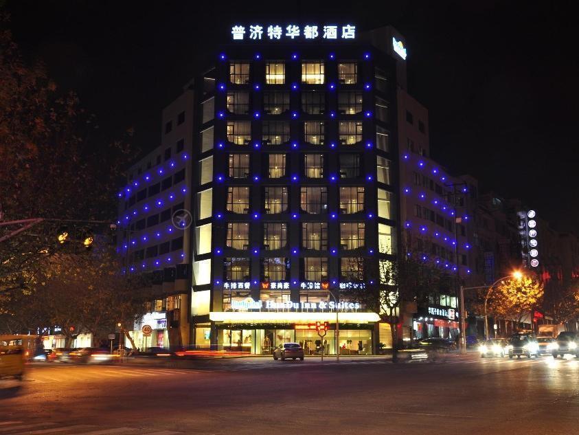 Budgetel Huadu Yiwu Hotel Dış mekan fotoğraf